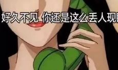 如何用富有教养的方式应对行为不当的男女