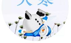 大寒节气所述的经典唐诗、宋词、元曲等古典文学作品汇编