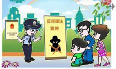 精选反间谍宣传标语大全，防范间谍渗透，守护国家安全！