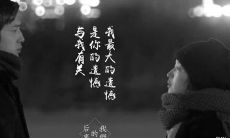 一生遗憾何其多：引经据典，谈论关于缺憾与遗憾的名言名句