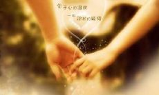 探究“永远”这个词的概念：你认为“永远”在口中的含义是多少距离？