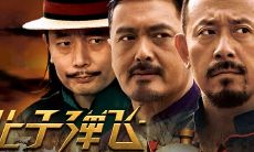 《让子弹飞》中的经典台词，让你感受到中国电影的精彩瞬间！