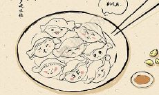 送给你：在冬至这个值得纪念的节日里，给你一份暖暖的祝福，让你感受到全世界的温暖和关爱！