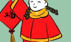 一份令人愉悦的2023春节兔年有趣祝福语清单，为您和您所爱的人带来欢笑和幸福