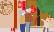 超全除夕年夜饭祝福语文案大全，让你的新年之夜更加温馨！