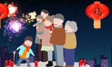 100个可以用于除夕祝福语的文案句子