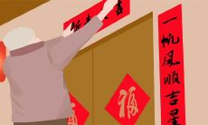 在除夕夜，送上最热门的祝福语，100句精选不容错过！