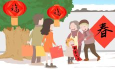 100句虎年除夕夜拜年祝福语，祝您年年如虎志气凌云，家家如虎猛虎威武！