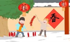 2023年除夕夜的祝福话语，作为拜年传统的表达方式之一