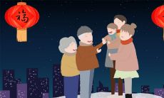 一份2023年除夕夜用的独特祝福语和文案，献给您的亲朋好友和所爱的人们