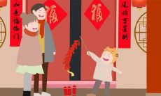 超全的除夕文案，涵盖温馨祝福、真诚祝福、幽默祝福、吐槽祝福等分类，让你在除夕之夜不再为祝福语发愁！