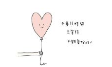 令人心酸失望的关于妻子的表述