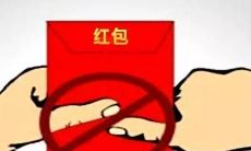 财力有限，无法发放红包的创意性格语句