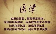 学渣也能成为表白高手：学术巨匠撰写的浪漫情话