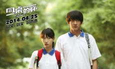 经典台词盘点：和你同桌的那个TA所说的话语记录！