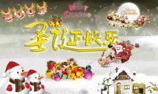 分享圣诞节温馨的句子，传递节日祝福和温暖