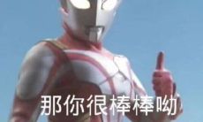 从神反转到荒诞无稽的文案：探讨如何在沙雕风潮中脱颖而出