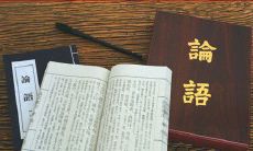 全面解析如何理解和应用《论语》中经典名句