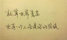 QQ个人主页动态中所发表的图片及相应的评论内容