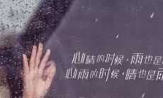 沉溺在哀伤里无法自拔的模糊情绪——分享表达内心凄凉的心情言语