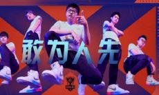 如何选择适合你战队的名称和口号？——打造一个能够引领你的战队冲锋陷阵的标语的秘诀！