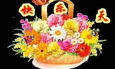 生活中的美好，让我们时刻开心的祝福句子