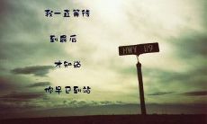 触动婚外情男心灵的句子集合：让心痛随之而来