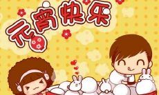 一场美丽的元宵节，让我们言语流畅地表达祝福和情感