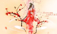 回顾过去时光中那些饱含唯美情感的古诗句子，沉浸在那段美妙的爱情故事中