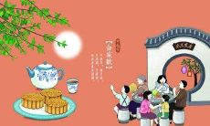 多种精美、富有创意的中秋节黑板报句子，欢度佳节！