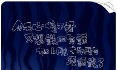 哭泣痛饮：表达痛苦与失落的喝酒流泪句子