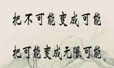 如何通过养成良好的习惯和积极的心态来提高学习效率：一些简短而鼓舞人心的建议