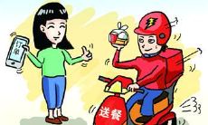 用微信外卖订餐APP，简单快捷，让您享受即时优惠和方便美食配送！