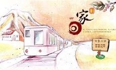 在疫情肆虐下被迫滞留外地无法回家的心情倾述