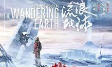 The Classic Lines from "The Wandering Earth" in Both Chinese and English Versions are Presented for Your Enjoyment