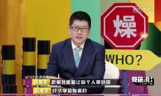 深入人心、引领时代的薛兆丰经典奇葩说语录和积极正能量金句