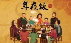 赏析过年之际的精美句子，感悟传统节日的美好祝愿与文化内涵