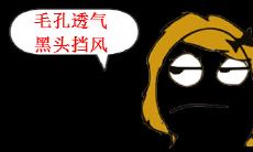 的嘴巴，解决与人之间的矛盾和纠纷的简便方法