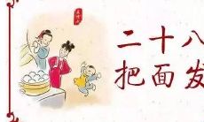 用华丽诗句描绘岁末时节腊月的非凡之美