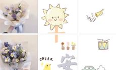 2022专属早安九宫格空间配图素材